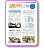 290号（2013年6月1日発行）