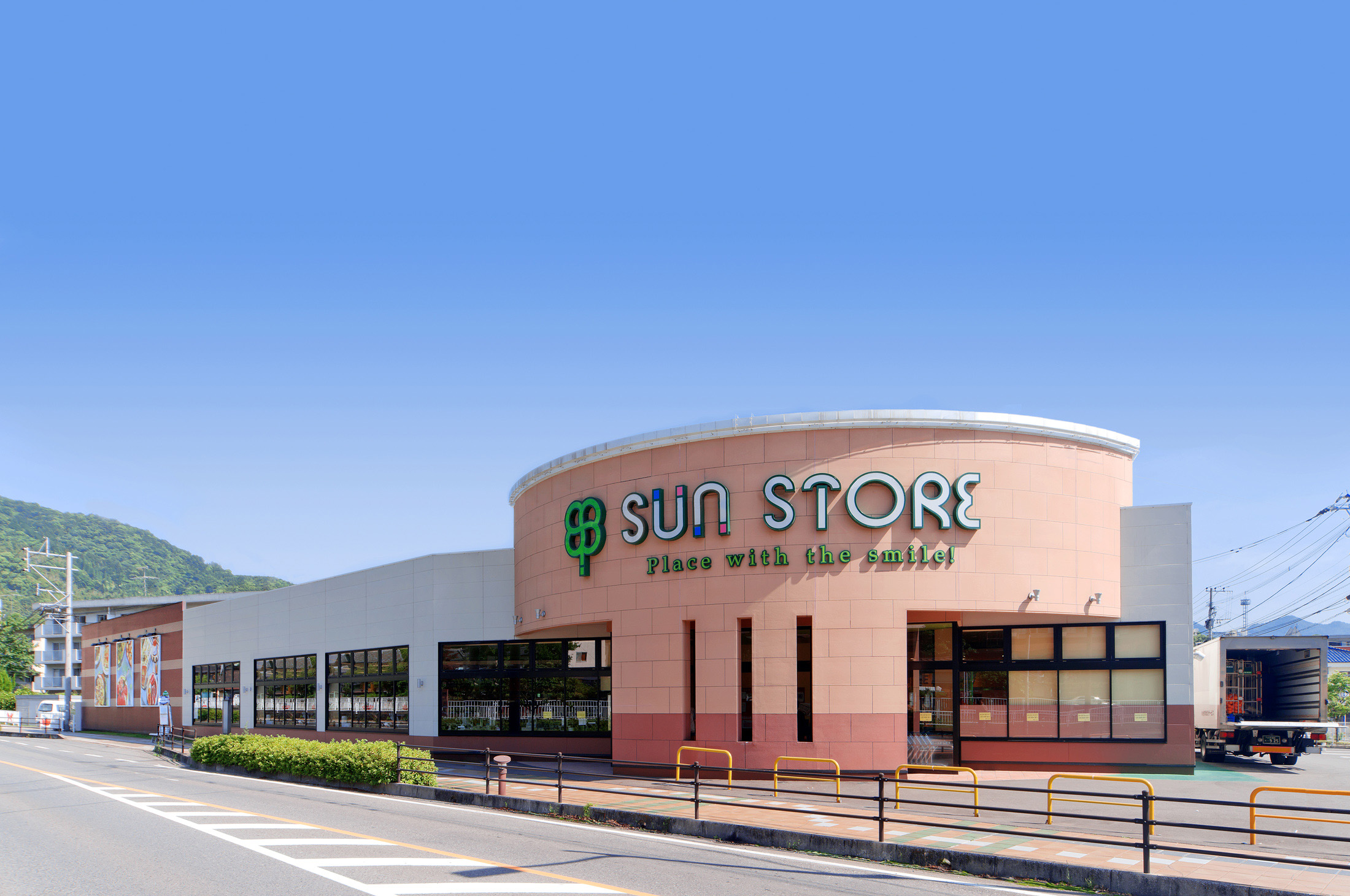 Sun Store(Grocery shop)