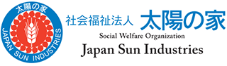 社会福祉法人　太陽の家