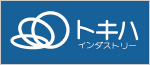 トキハ インダストリー