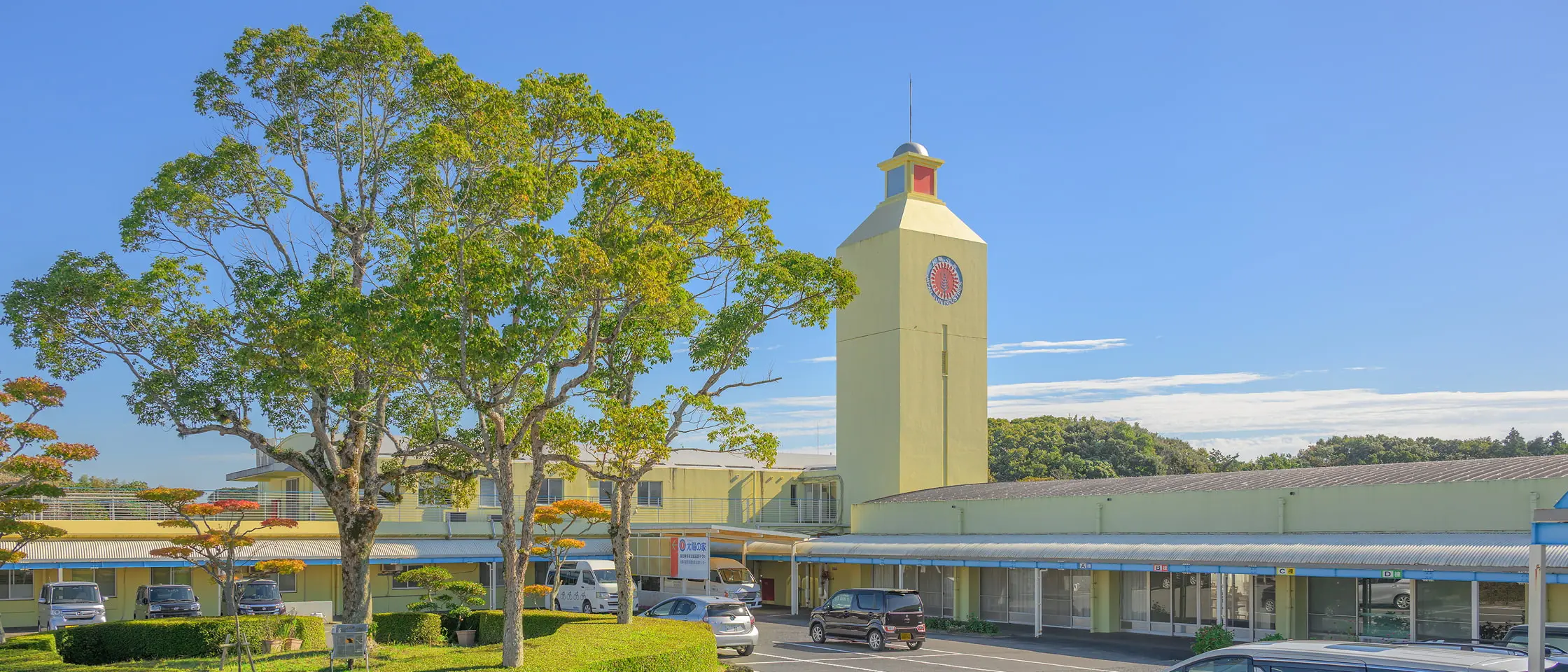 指定障害者支援施設ゆうわの外観写真