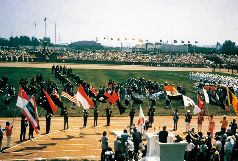 1975年第1回フェスピック大会開会式（大分）