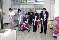 大分銀行太陽の家支店