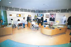 太陽の家歴史資料館