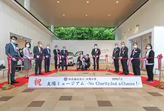 太陽ミュージアム オープニングセレモニー