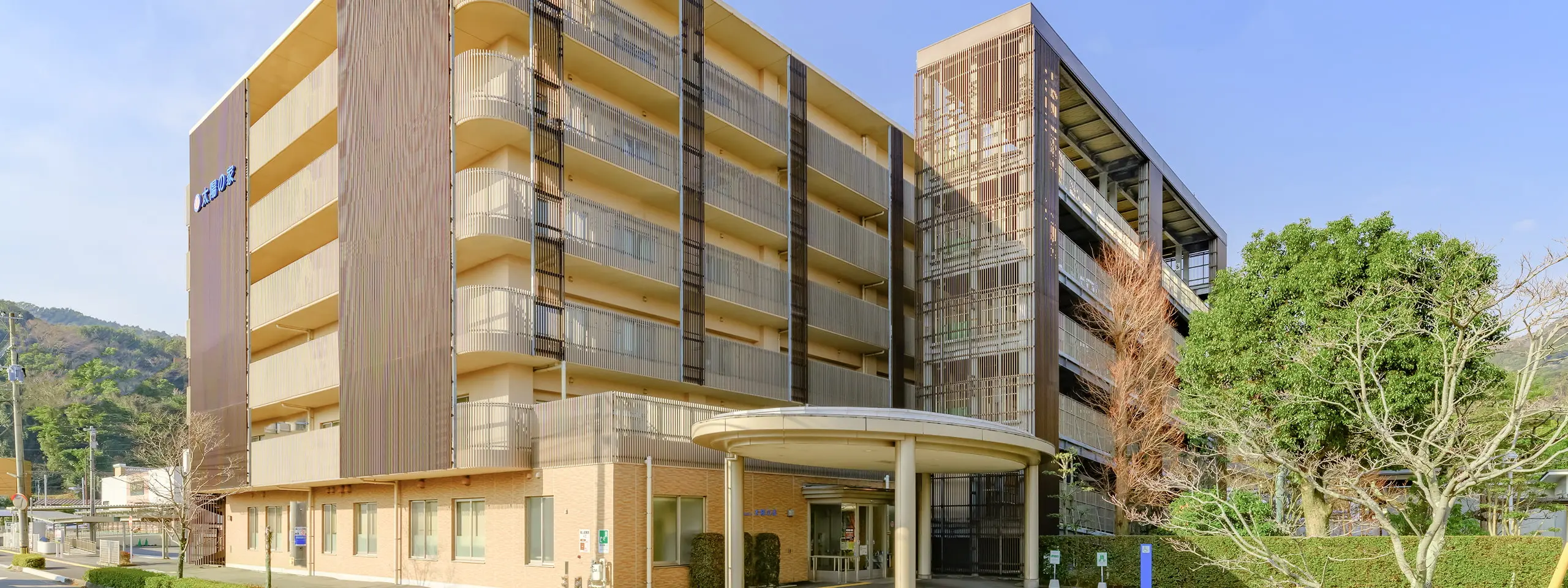 数字で見る<br class="u-d_n u-sp-d_b"">太陽の家