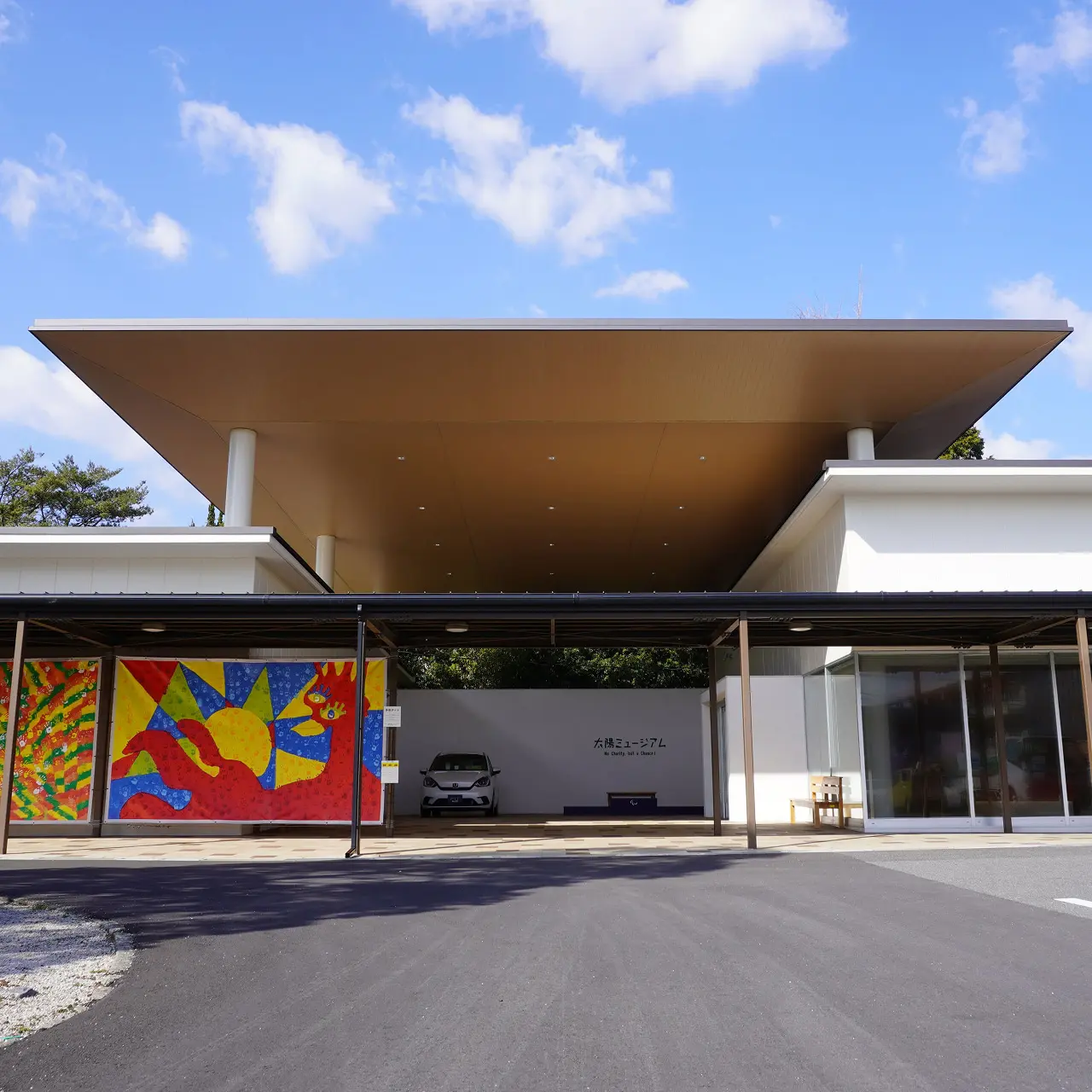 太陽ミュージアム