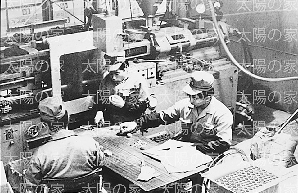 1969年2月プラスチック科発足